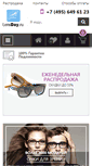 Mobile Screenshot of lensday.ru